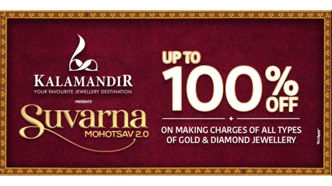 India’s favourite jewellery destination Kalamandir Jewellers launches Suvarna Mahotsav 2.0