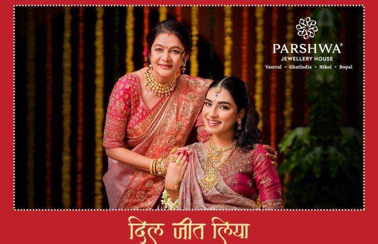 Parshwa Jewellery House brings the latest jewellery at Old Gold Rate,Now, Gujarat’s Most Trusted Jewellery Brand.