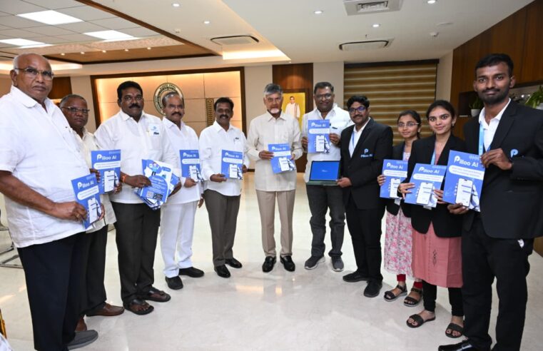 Pilloo AI Launched as India’s First Voice-Based Billing & Accounting AI Agent for Small and Medium Businesses launched by Andhra Pradesh CM