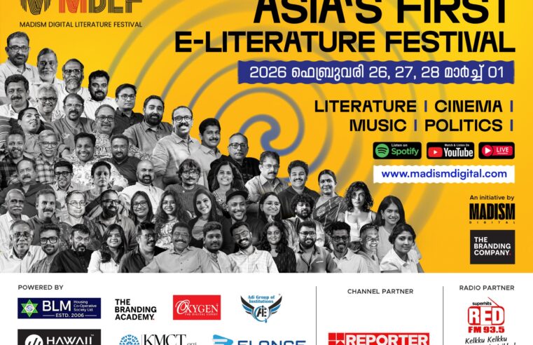 Historic Launch: Asia’s First & Largest Digital E-Literature Festival MDLF Begins from Kerala