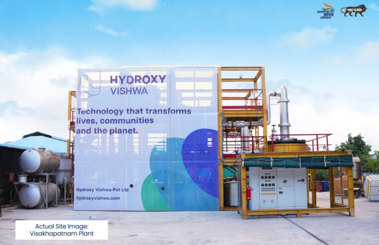 India’s Hydroxy Vishwa Pvt. Ltd. (HVPL) Challenges Global Plastic Problem with Scalable Waste to Automotive Grade Fuel Solution
