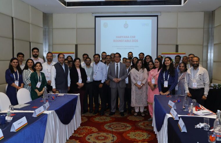 Government of Haryana (Swarna Jayanti Haryana Institute for Fiscal Management (SJHIFM)) and CSRBOX Convene Haryana CSR RoundTable 2026 on Technical Education, Skilling and Digital Learning