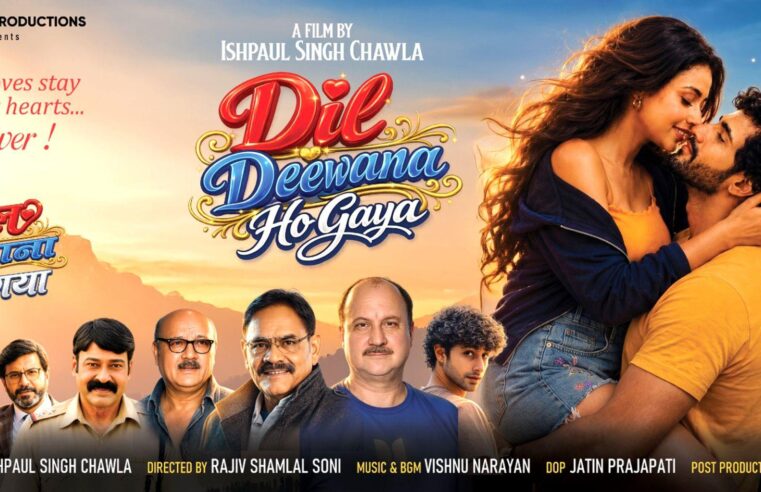 Dil Deewana Ho Gaya to Release on July 31; Producer Ishpaul Singh Chawla Introduces Three New Faces