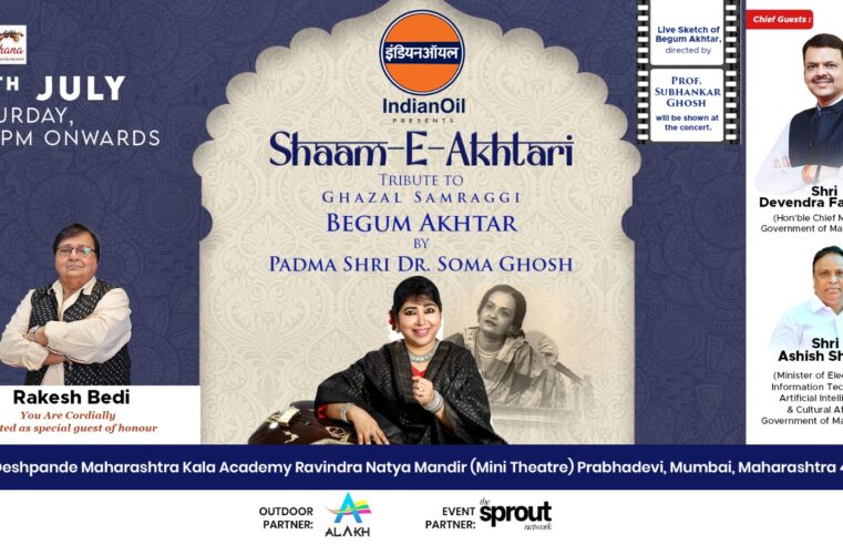 Begum Akhtar’s Immortal Ghazals to Resonate at ‘Sham-E-Akhtari’ | Padma Shri Dr. Soma Ghosh to Pay a Musical Tribute