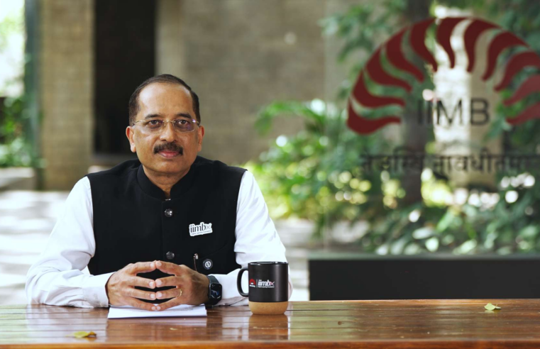 IIM Bangalore launches General Management Programme for Emerging Leaders (ELP)