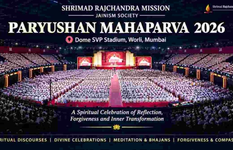 Shrimad Rajchandra Mission Announces Paryushan Mahaparva 2026 at Dome SVP Stadium, Mumbai